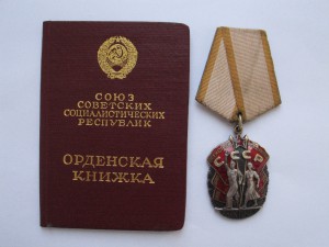 Комплект капитана автослужбы ( БКЗ, 2 КЗ и др.)