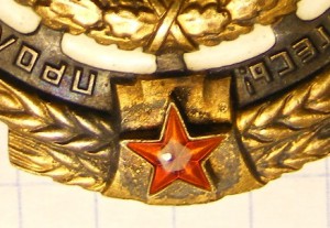 ТКЗ № 301253. Отличный!