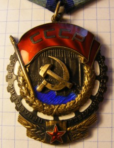 ТКЗ № 301253. Отличный!