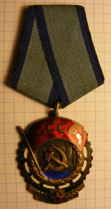 ТКЗ № 301253. Отличный!