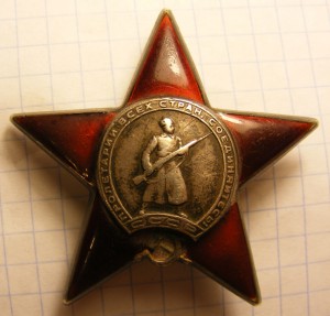 КЗ № 420019.