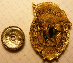 Гвардия, Победа. Военная (1).