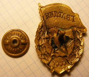 Гвардия, Победа. Военная (1).