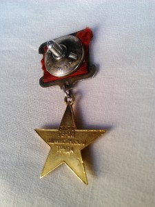 Герой Соцтруда № 5432