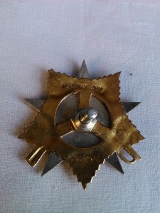 ОВ 1 ст. № 204761