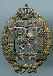 Наследственный 300 лет ДР.