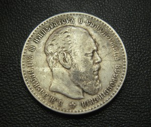 Рубль 1886 Бюджетный! С рубля!