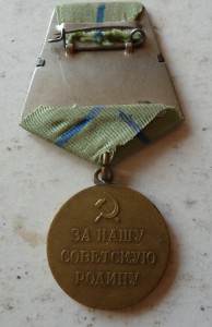 Севастополь без буртовый