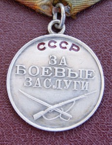 ЗБЗ № 2186339 на док. , заряжающий зенит. CУ М - 17