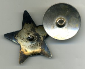Красная Звезда №1626335. Красивая.