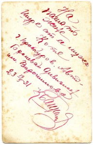 Бойцы АВТО-БРОНЕВОГО ДИВИЗИОНА им.ВОРОШИЛОВА.1931 г.