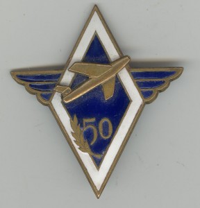 50 лет МАИ