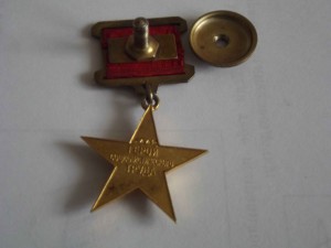 ГСТ № 5442, отличная