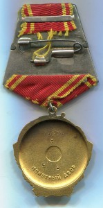 Ленин № 71584