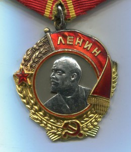 Ленин № 71584