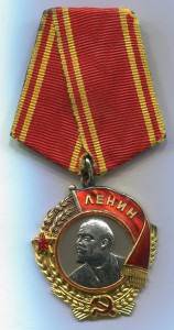 Ленин № 71584