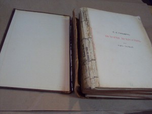 История исскуств 1897г. три тома. Гнедич.