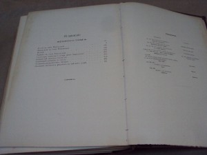 История исскуств 1897г. три тома. Гнедич.