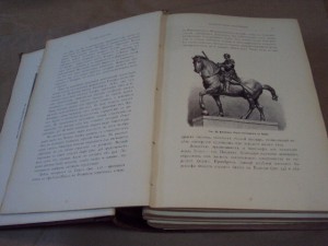 История исскуств 1897г. три тома. Гнедич.