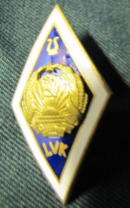 LVK, Гос.консерватория ЛатССР