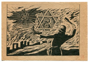 Листовки времен ВОВ