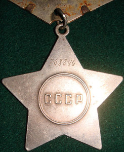 Слава 3  №768***