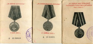 ОВ-2 ЭКСЦЕНТРИК на сотрудника Особого Отдела