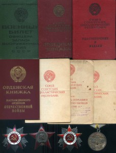 ОВ-2 ЭКСЦЕНТРИК на сотрудника Особого Отдела