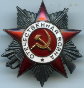 ОВ-2 ЭКСЦЕНТРИК на сотрудника Особого Отдела