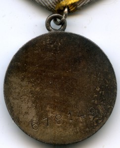 ОВ-2 ЭКСЦЕНТРИК на сотрудника Особого Отдела