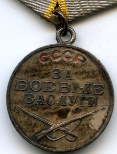 ОВ-2 ЭКСЦЕНТРИК на сотрудника Особого Отдела