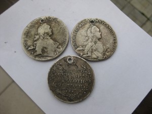 Иператрица 3 монеты