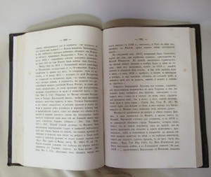 Прыжов. История кабаков в России. 1868