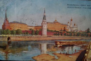 Москва.Англицкая открытка.