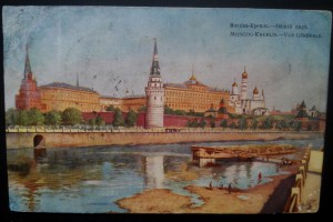 Москва.Англицкая открытка.