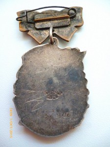 Материнская слава 3 ст. № 142506 штихелем