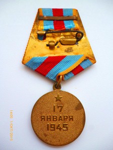 За освобождение Варшавы!!!