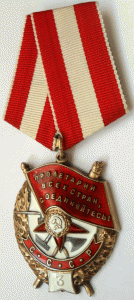 БКЗ 2-е и 3-е награждение.Номера перерезаны.Подскажите!!!