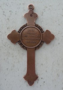 Крымский крест, в сохране