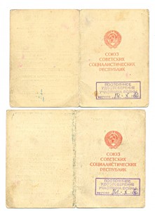 Кенигсберг, Прага на одного (6805)