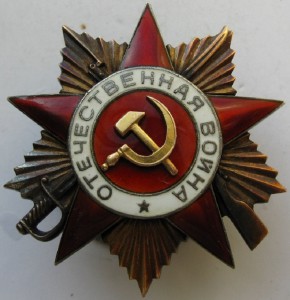 ОВ 1 ст. № 102238