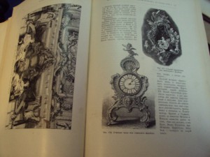 История исскуств 1897г. три тома. Гнедич.