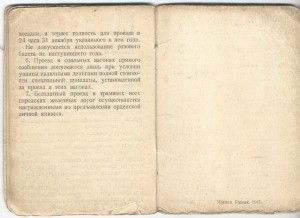 КЗ № 38692, КЗ, БКЗ, медали с ОК