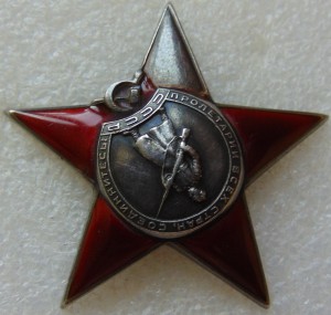 КЗ № 38692, КЗ, БКЗ, медали с ОК