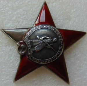 КЗ № 38692, КЗ, БКЗ, медали с ОК