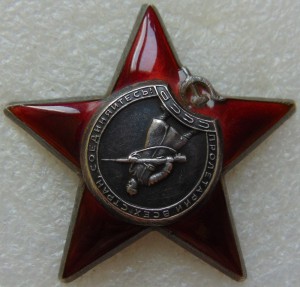 КЗ № 38692, КЗ, БКЗ, медали с ОК