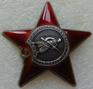 КЗ № 38692, КЗ, БКЗ, медали с ОК