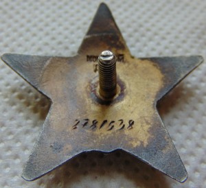 КЗ № 38692, КЗ, БКЗ, медали с ОК