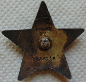 КЗ № 38692, КЗ, БКЗ, медали с ОК