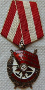 КЗ № 38692, КЗ, БКЗ, медали с ОК